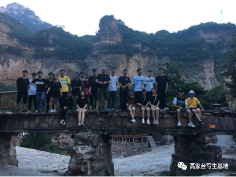 一起来太行